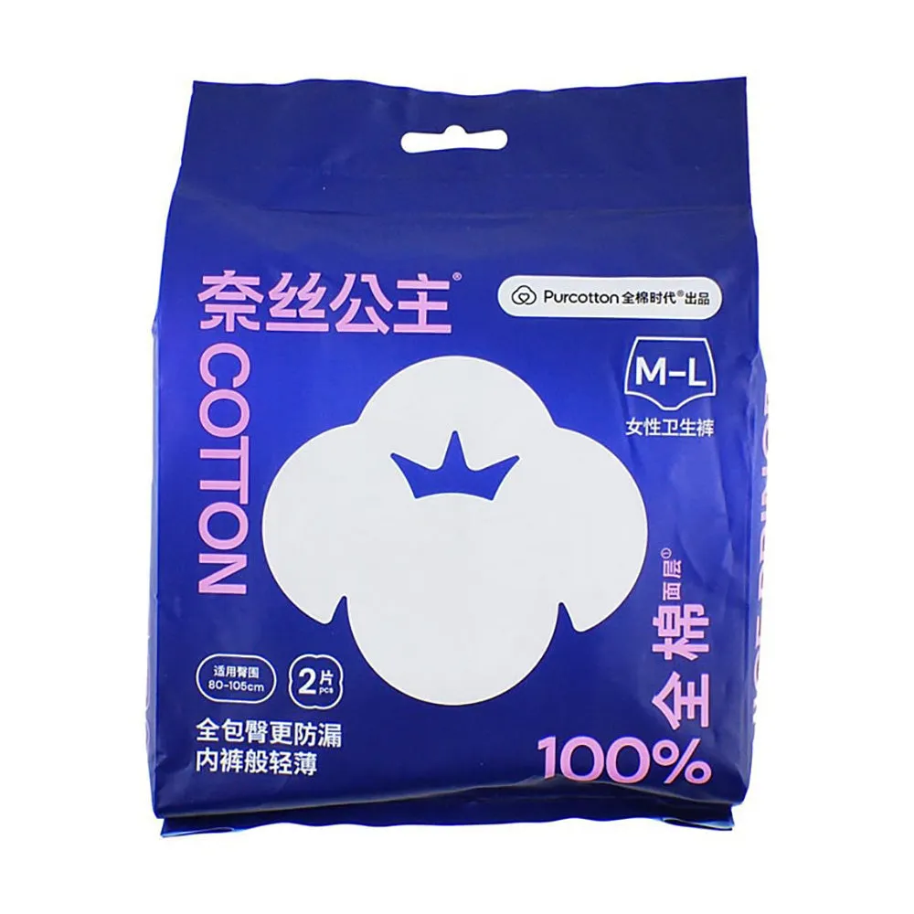 Purcotton Nice Princess Menstrual Pants M-L Size - 2 Pieces