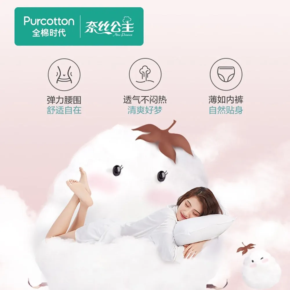 Purcotton Nice Princess Menstrual Pants M-L Size - 2 Pieces