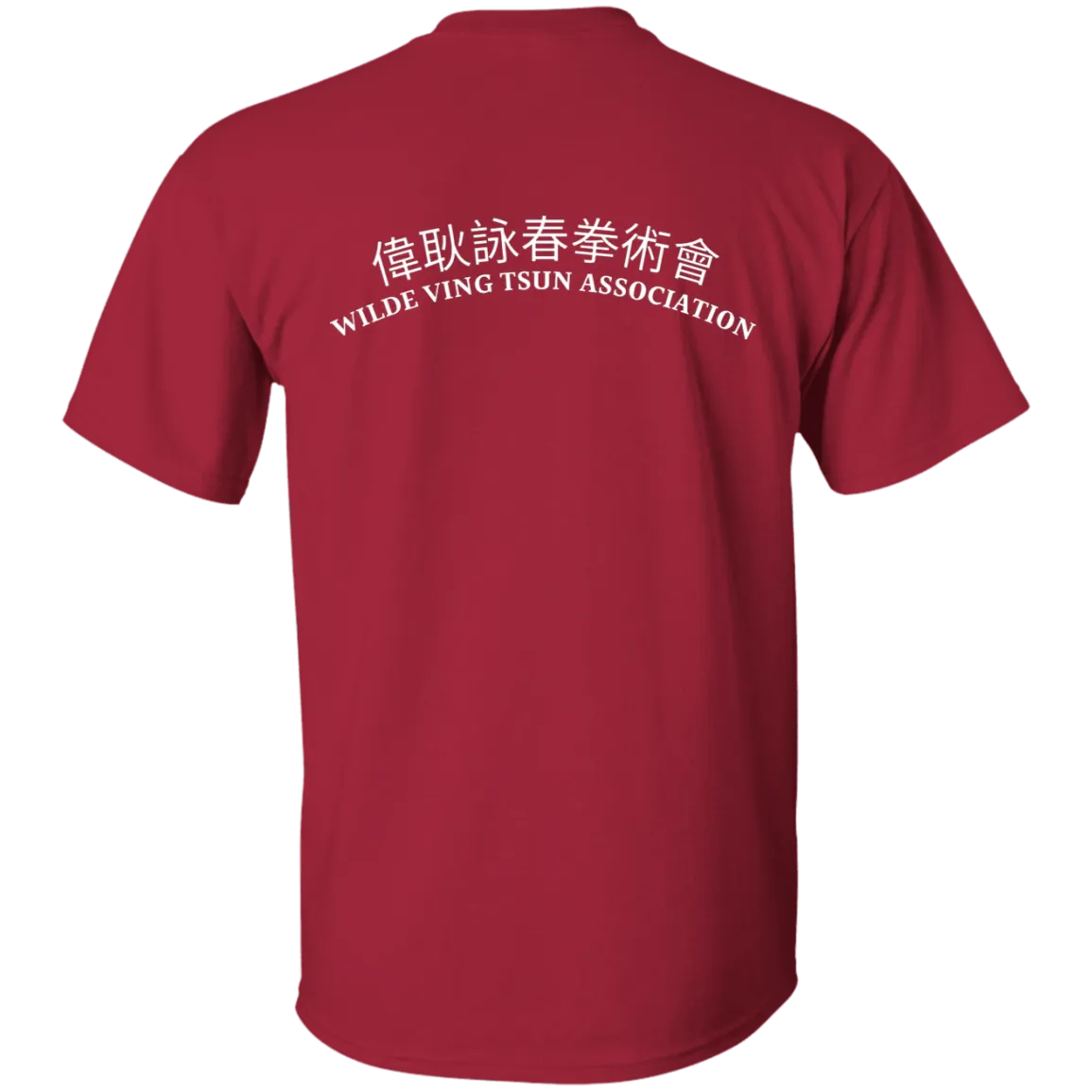 Wilde Ving Tsun Student Level T-Shirt