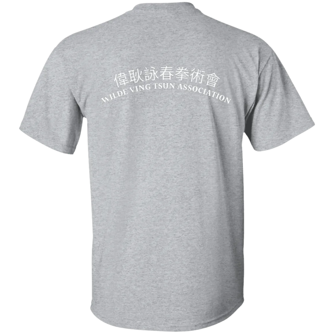 Wilde Ving Tsun Student Level T-Shirt